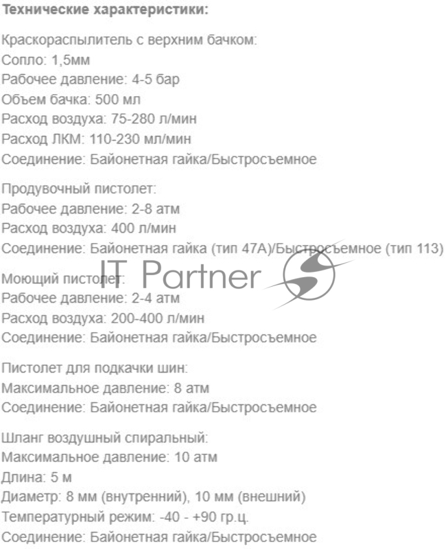 Компрессор поршневой Deko DKAC24 масляный 24л 1500Вт оранжевый/черный
