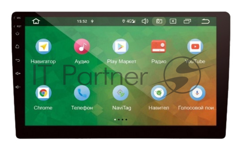 Автомагнитола Prology MPC-100 2DIN 4x55Вт ПО:Navitel