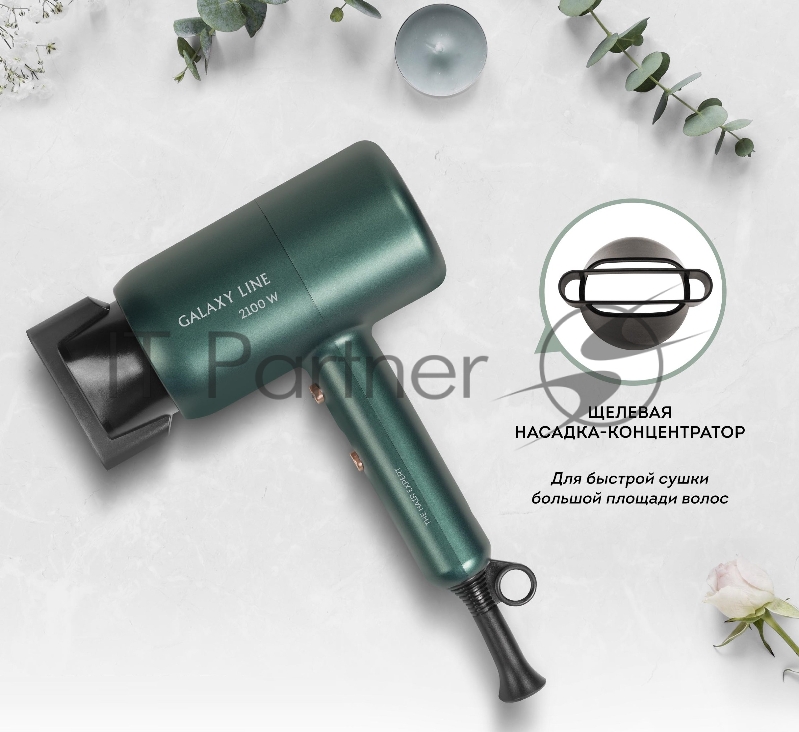Фен для волос GALAXY LINE GL4342