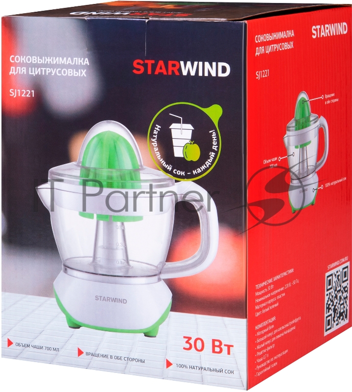Соковыжималка цитрусовая Starwind SJ 1221 30Вт рез.сок.:0.7мл. зеленый/прозрачный