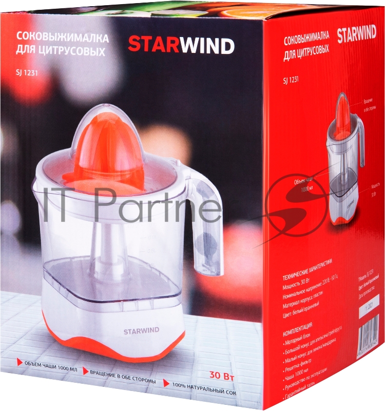 Соковыжималка цитрусовая Starwind SJ 1231 30Вт рез.сок.:1мл. оранжевый/прозрачный