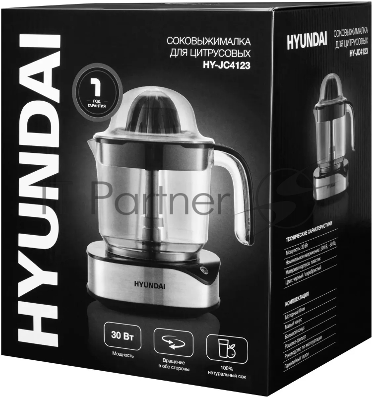Соковыжималка цитрусовая Hyundai HY-JC4123 30Вт рез.сок.:1200мл. черный/нержавеющая сталь