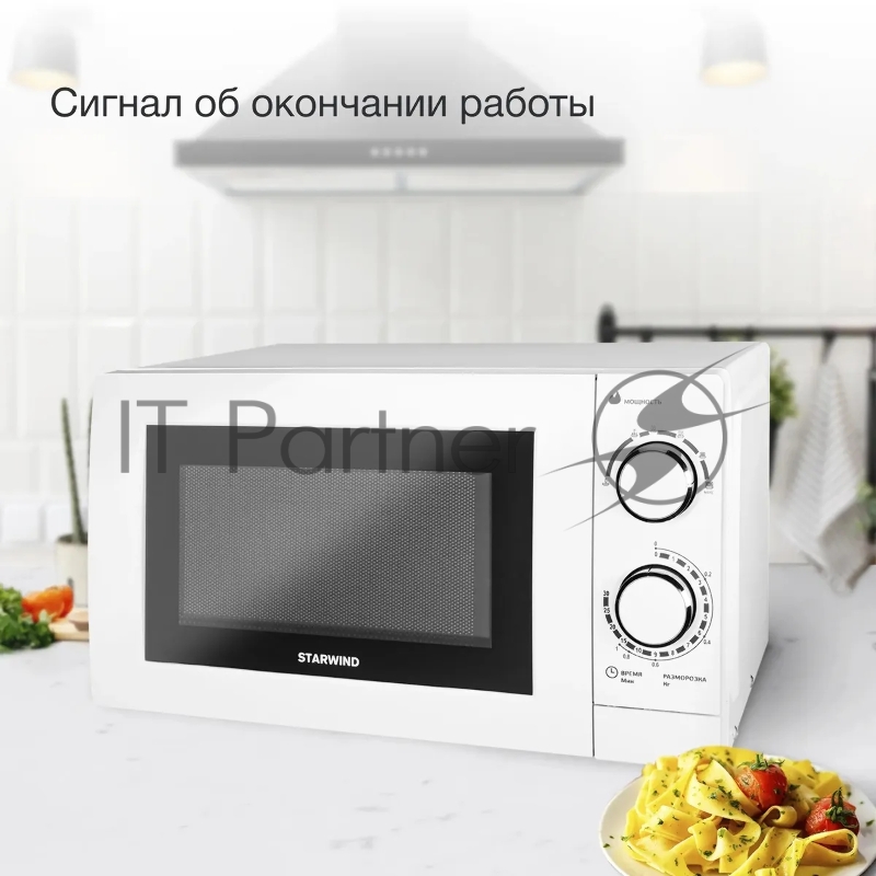 Микроволновая Печь Starwind SMW3820 20л. 700Вт белый