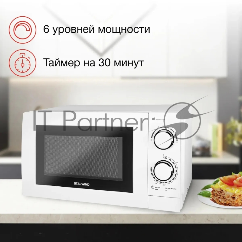 Микроволновая Печь Starwind SMW3820 20л. 700Вт белый