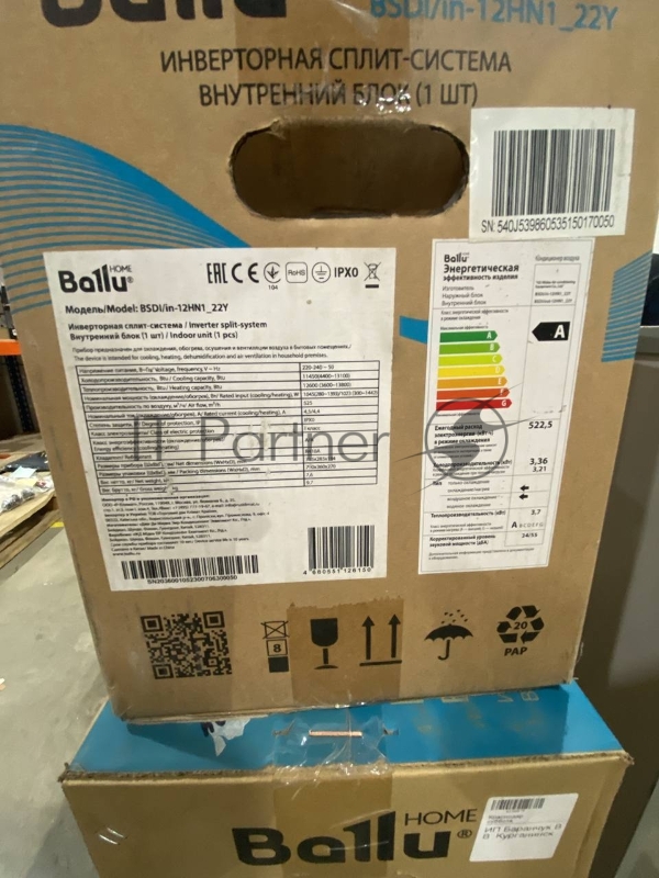 Блок внутренний BSDI/in-12HN1_22Y сплит-системы инверторного типа Ballu НС-1407794 ( строго с арт 10442002)