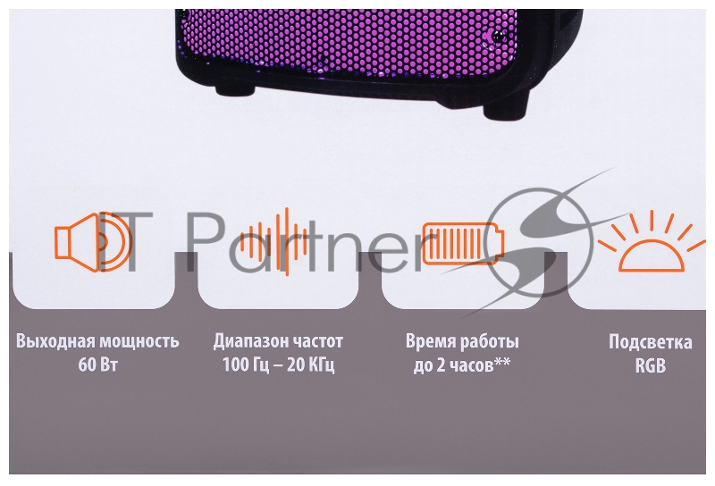 Минисистема SunWind SW-MS30 черный 60Вт FM USB BT SD/MMC