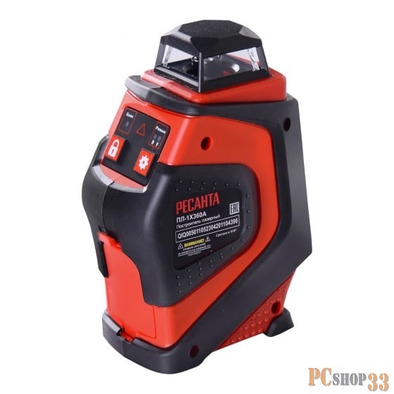 Построитель лазерный ПЛ-1Х360А