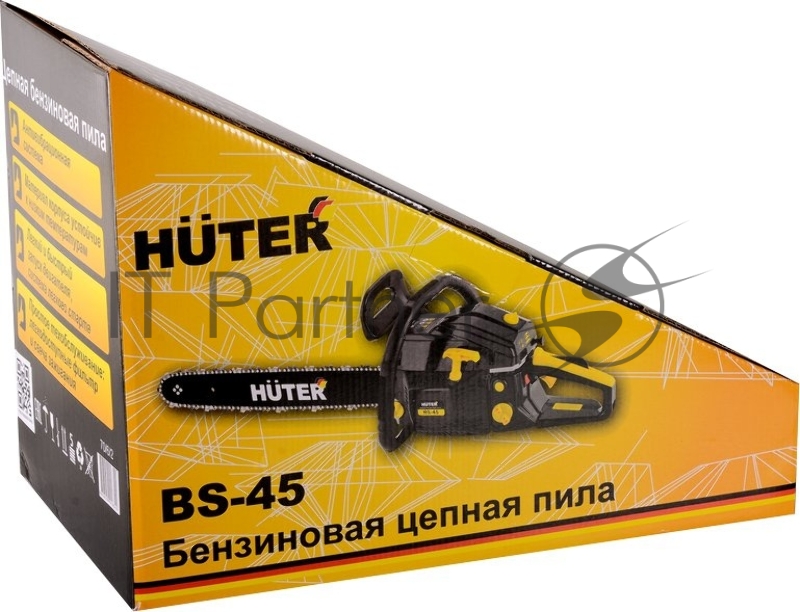 Бензопила BS-4514 Huter