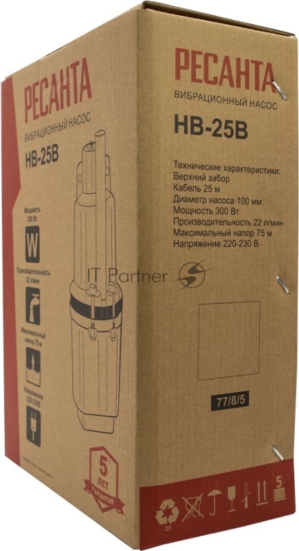 Вибрационный насос НВ-25В Ресанта
