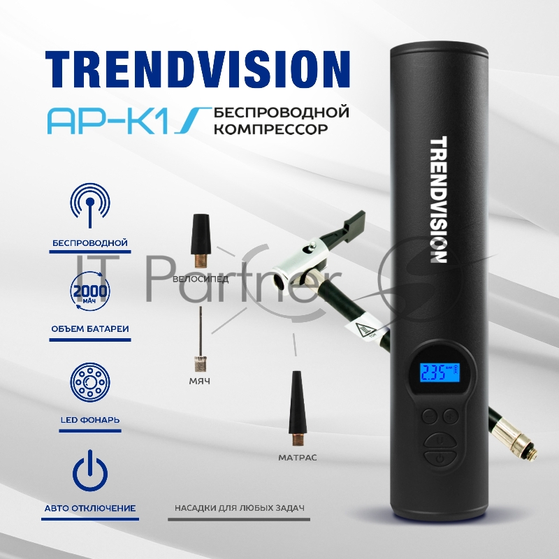 Автомобильный компрессор TrendVision AP-K1 25л/мин шланг 0.1м