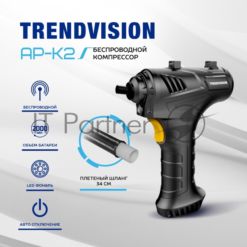 Автомобильный компрессор TrendVision AP-K2 20л/мин шланг 0.34м