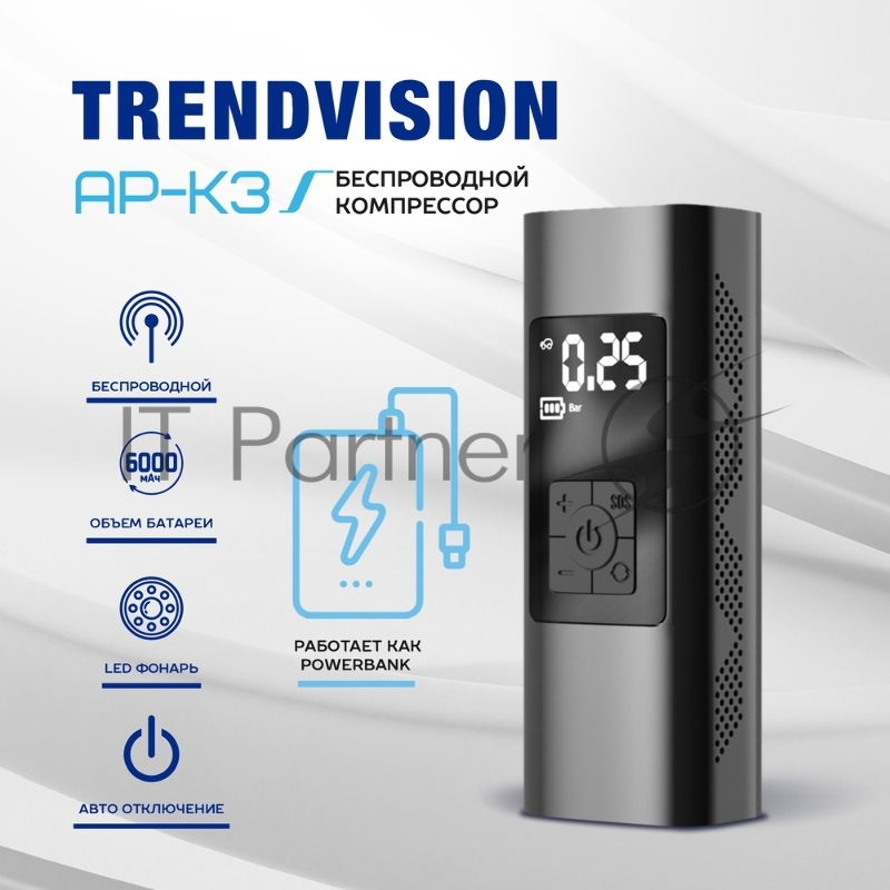 Автомобильный компрессор TrendVision AP-K3 30л/мин шланг 0.10м