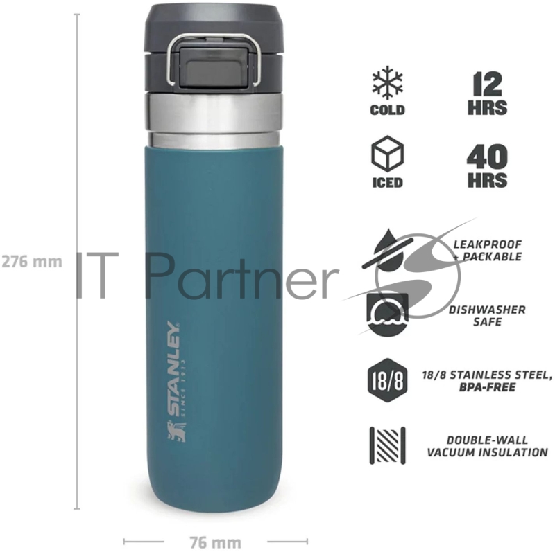 Термос-бутылка Stanley Go Quick Flip 0.71л. голубой (10-09149-031)