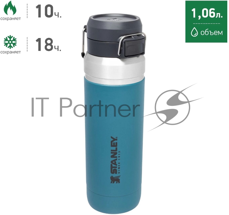 Термос-бутылка Stanley Go Quick Flip 1.06л. голубой (10-09150-065)