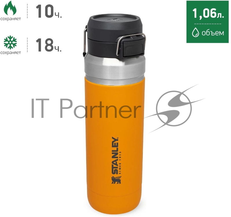 Термос-бутылка Stanley Go Quick Flip 1.06л. оранжевый (10-09150-064)