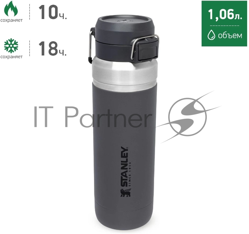 Термос-бутылка Stanley Go Quick Flip 1.06л. темно-серый (10-09150-063)