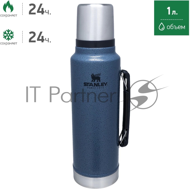 Термос для напитков Stanley Classic 1л. голубой (10-08266-033)