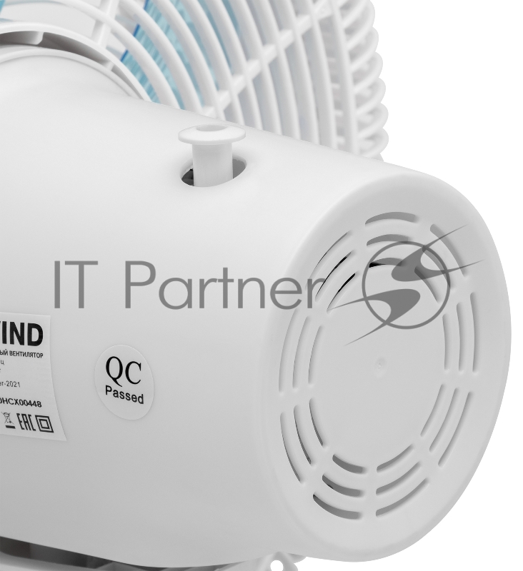 Вентилятор настольный/напольный Starwind SAF1231 50Вт скоростей:4 белый