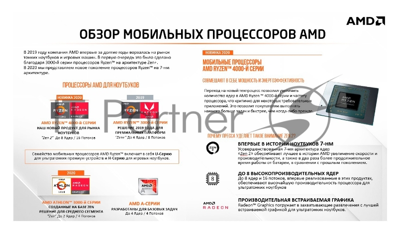 Ноутбук HP VICTUS 16-e0084ur 16.1(1920x1080 IPS)/AMD Ryzen 5 5600H(3.3Ghz)/16384Mb/1024PCIS RTX 3050 Ti(4096Mb)/Cam/BT/WiFi/70WHr/w 1y/Performance Blue/FreeDOS