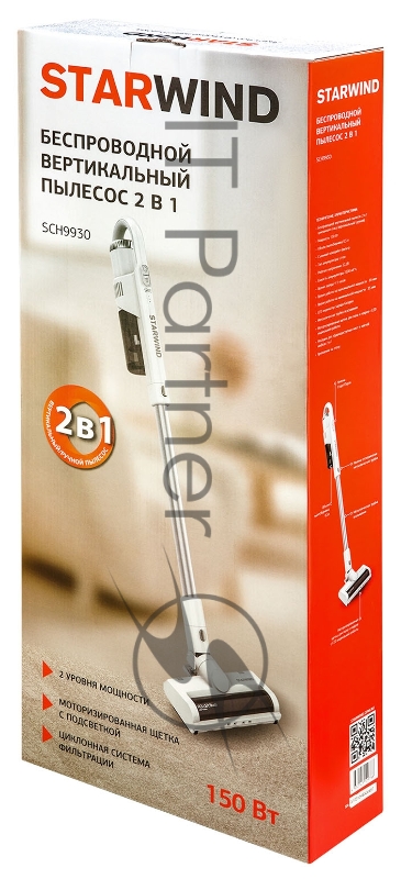 Пылесос ручной Starwind SCH9930 150Вт белый