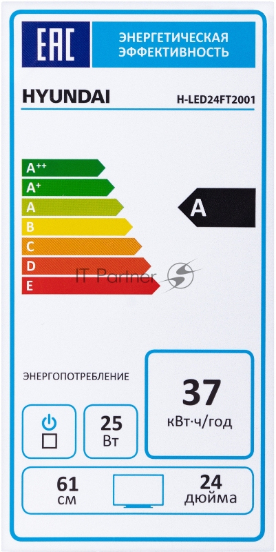 Телевизор LED Hyundai 24 H-LED24FT2001 черный HD READY 60Hz DVB-T DVB-T2 DVB-C DVB-S DVB-S2 USB (RUS)