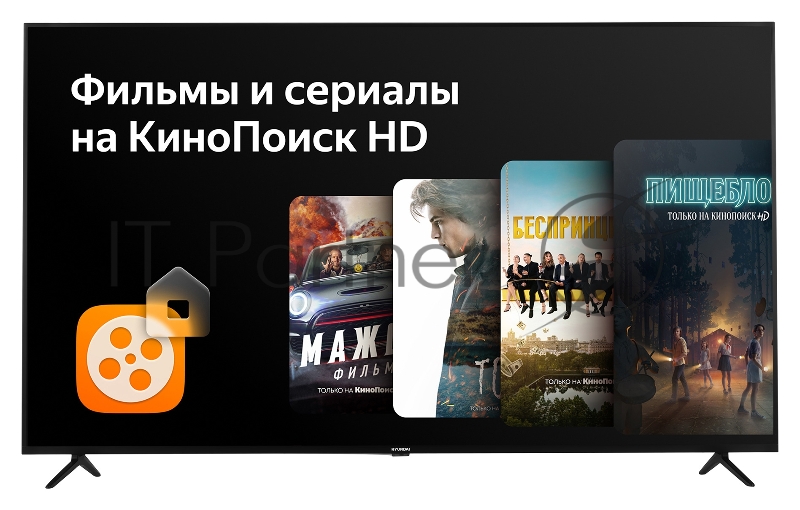 Телевизор LED Hyundai 65 H-LED65FU7003 Яндекс.ТВ черный Ultra HD 60Hz DVB-T DVB-T2 DVB-C DVB-S2 USB WiFi Smart TV (RUS)