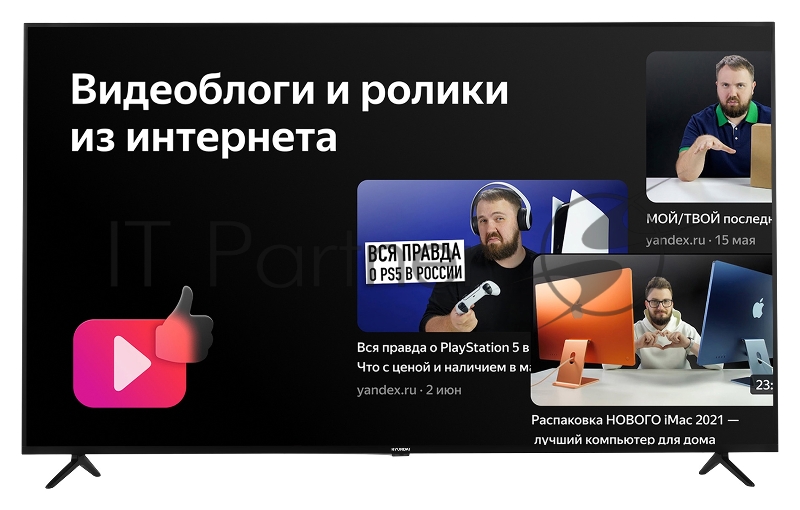 Телевизор LED Hyundai 65 H-LED65FU7003 Яндекс.ТВ черный Ultra HD 60Hz DVB-T DVB-T2 DVB-C DVB-S2 USB WiFi Smart TV (RUS)