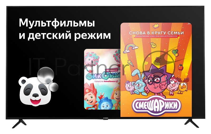 Телевизор LED Hyundai 65 H-LED65FU7003 Яндекс.ТВ черный Ultra HD 60Hz DVB-T DVB-T2 DVB-C DVB-S2 USB WiFi Smart TV (RUS)