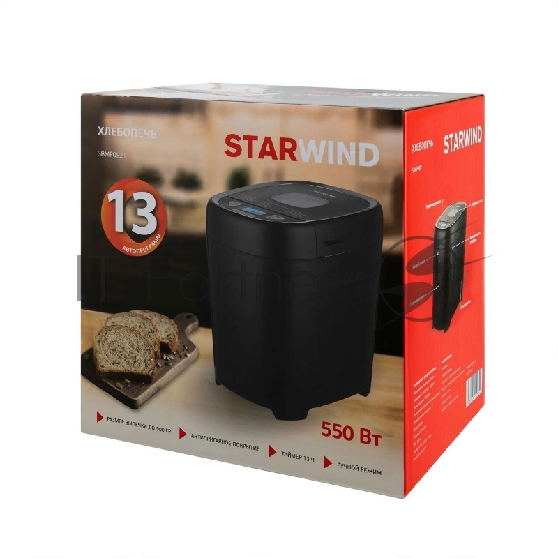 Хлебопечь Starwind SBMP0921 550Вт черный