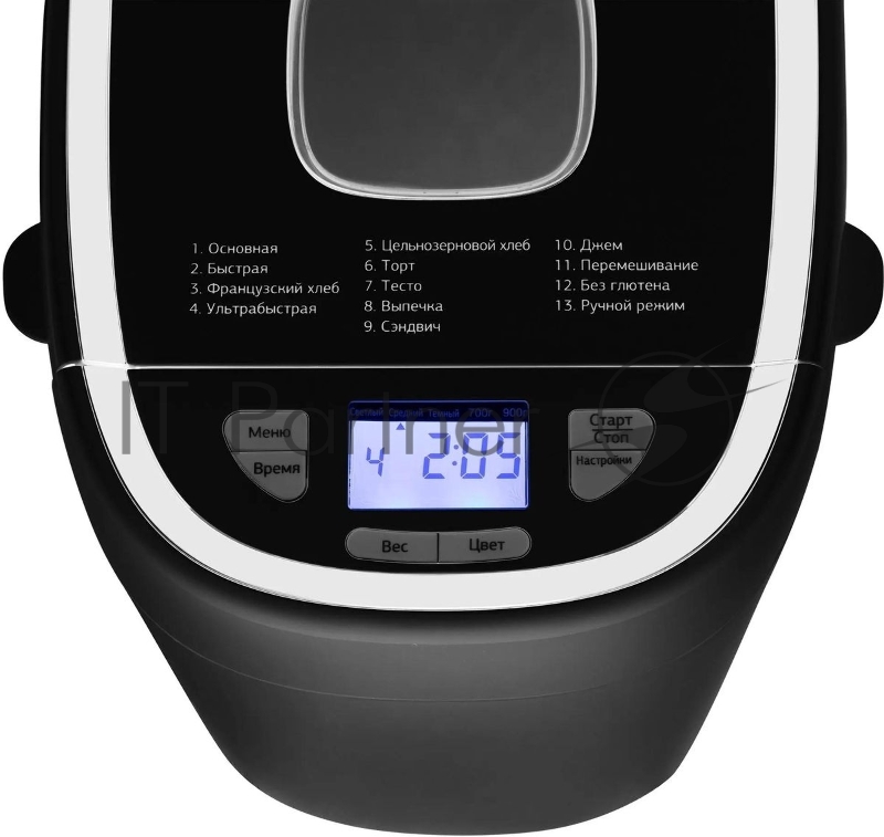 Хлебопечь Starwind SBMP0921 550Вт черный