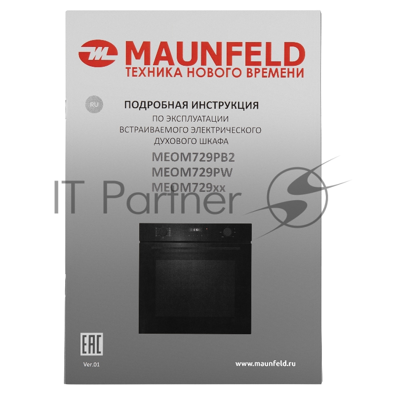 Шкаф духовой электрический MAUNFELD MEOM729PB2