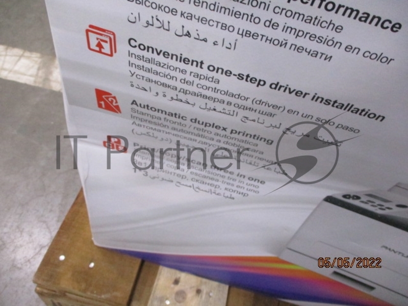 МФУ Pantum CM1100DN, P/C/S, Color laser, A4, 18 ppm, 1200x600 dpi, 1 GB RAM, Duplex, paper tray 250 pages, USB, LAN, start. cartridge 1000/700 pages