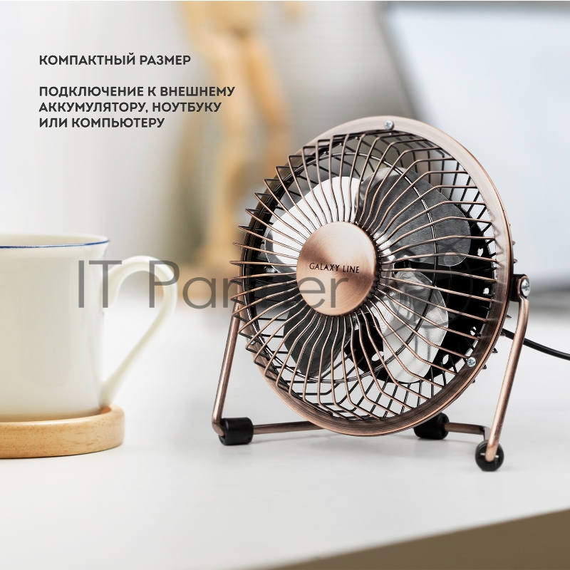 Вентилятор настольный GALAXY LINE GL8152