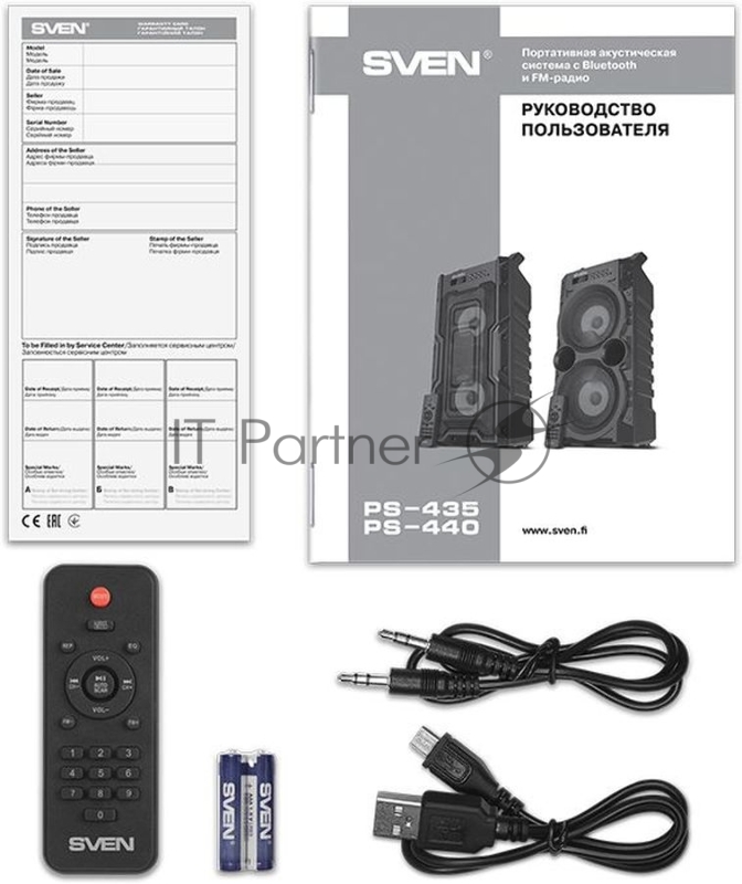 Колонка порт. Sven PS-440 черный 20W 2.0 BT