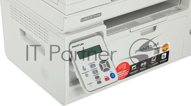 МФУ лазерный Pantum M6557NW A4 Net WiFi серый