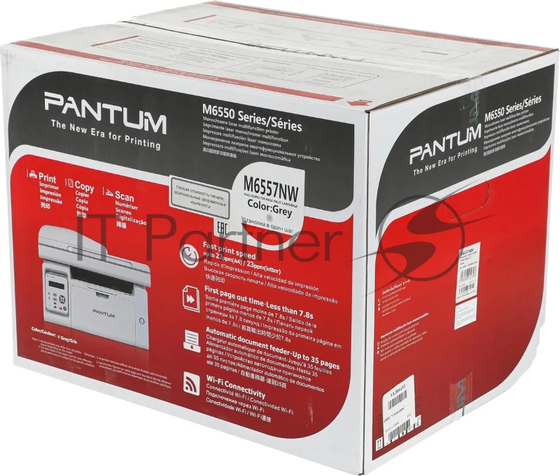 МФУ лазерный Pantum M6557NW A4 Net WiFi серый