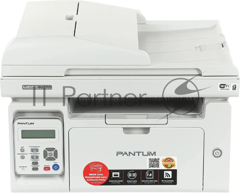 МФУ лазерный Pantum M6557NW A4 Net WiFi серый