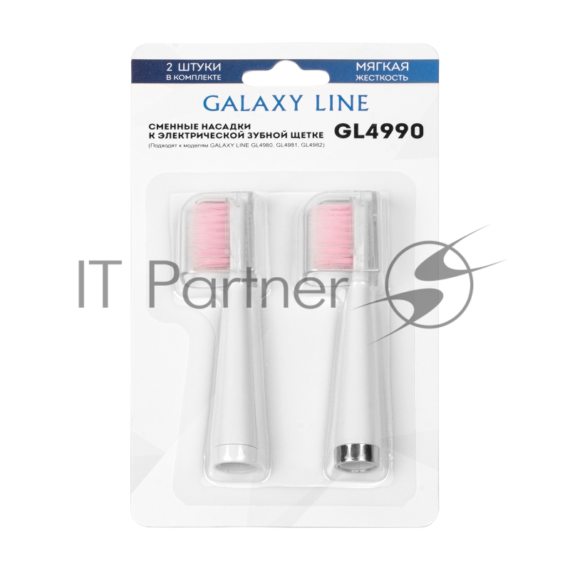 Сменная насадка GALAXY LINE GL4990 (мягкая)