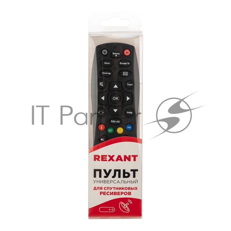 Универсальный пульт дистанционного управления REXANT для ресивера