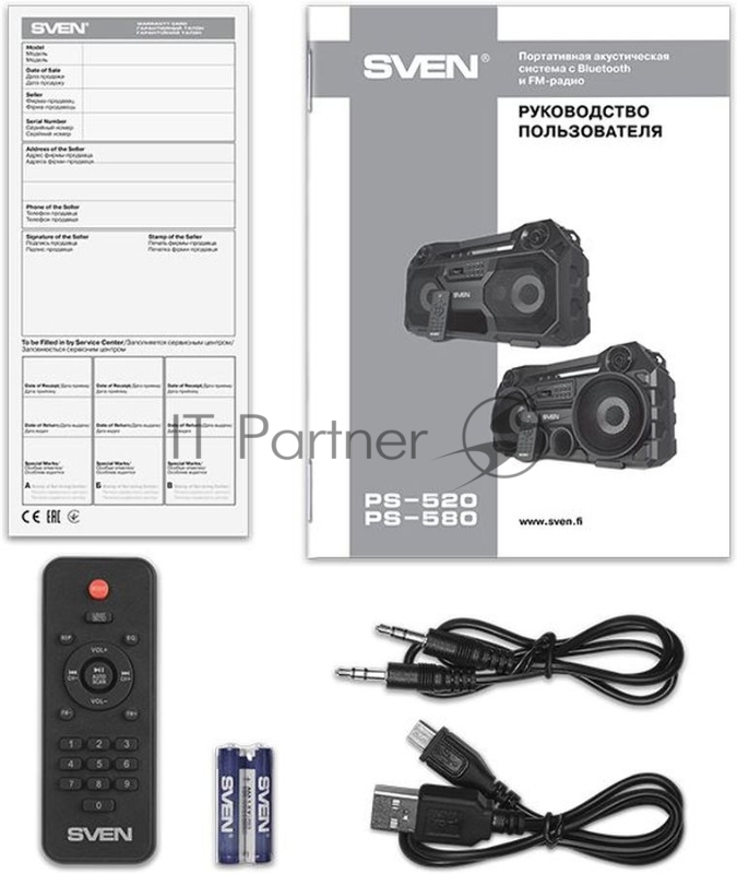 Колонка порт. Sven АС PS-580 черный 36W 1.0 BT 2000mAh (SV-019082)