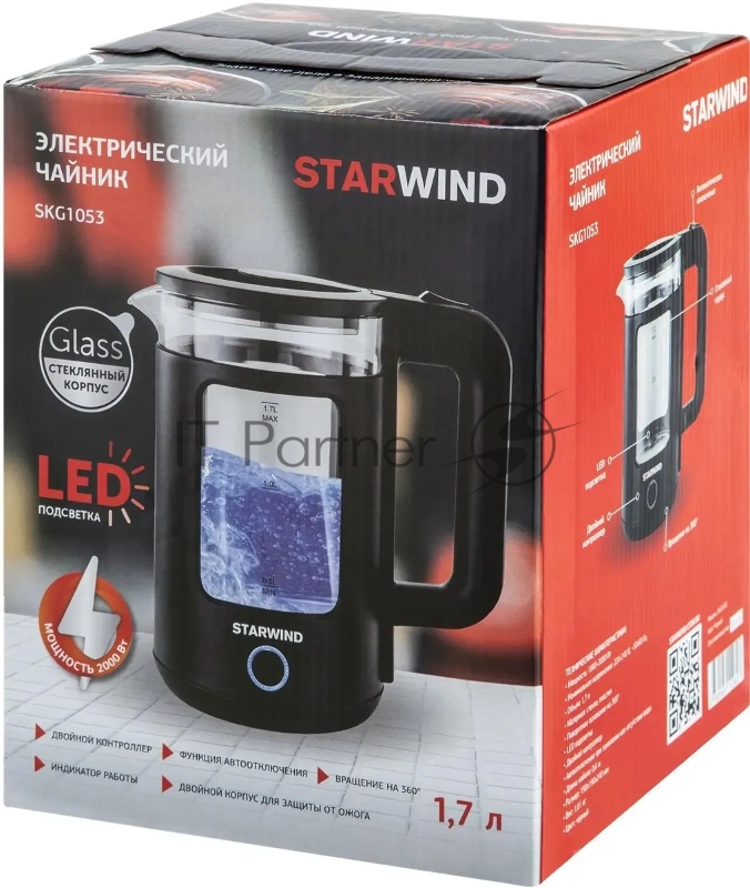 Чайник электрический Starwind SKG1053 1.7л. 1800Вт черный (корпус: стекло)