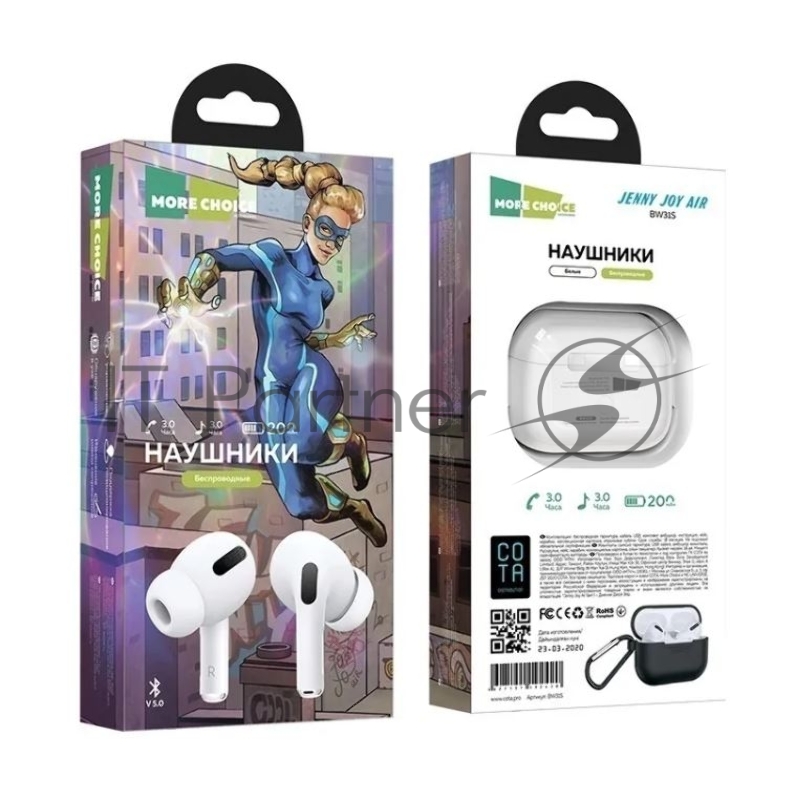 Наушники беспроводные Smart вакуумные More choice BW31S TWS (White)