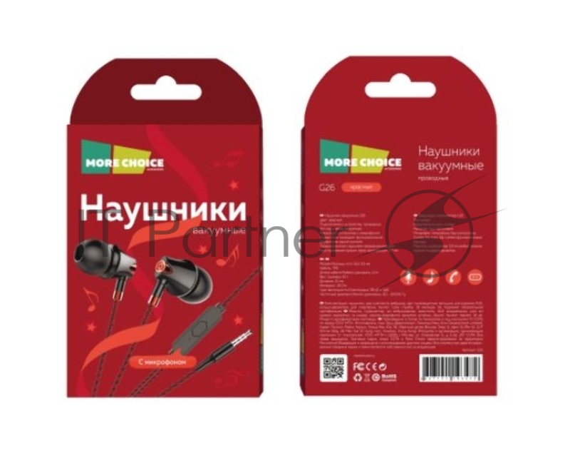 Наушники вакуумные AUX разъём с МК без рег.громкости длина 1.1м More Choice G26 (Red)