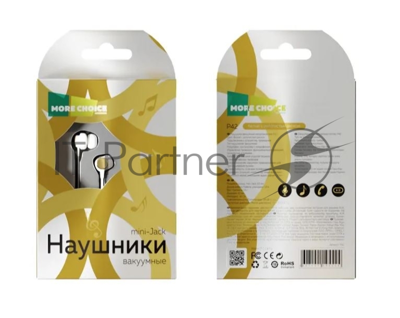 Наушники вакуумные AUX разъём с МК без рег.громкости длина 1.2м More choice P42 (White Gold)