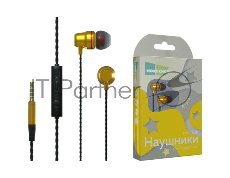Наушники вакуумные AUX разъём с МК и рег.громкости длина 1.2м More Choice P71 (Gold)