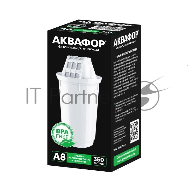 Кассета Аквафор А8