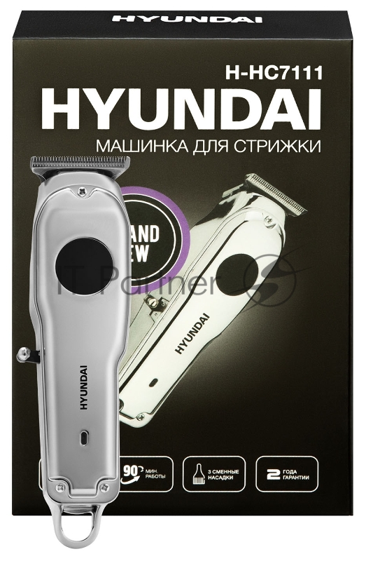 Машинка для стрижки Hyundai H-HC7111 серебристый/черный 5Вт (насадок в компл:3шт)