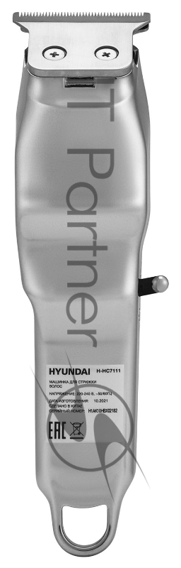 Машинка для стрижки Hyundai H-HC7111 серебристый/черный 5Вт (насадок в компл:3шт)