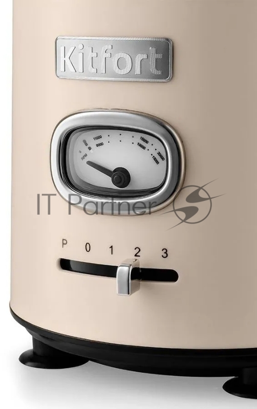 Блендер стационарный Kitfort КТ-3085-1 бежевый