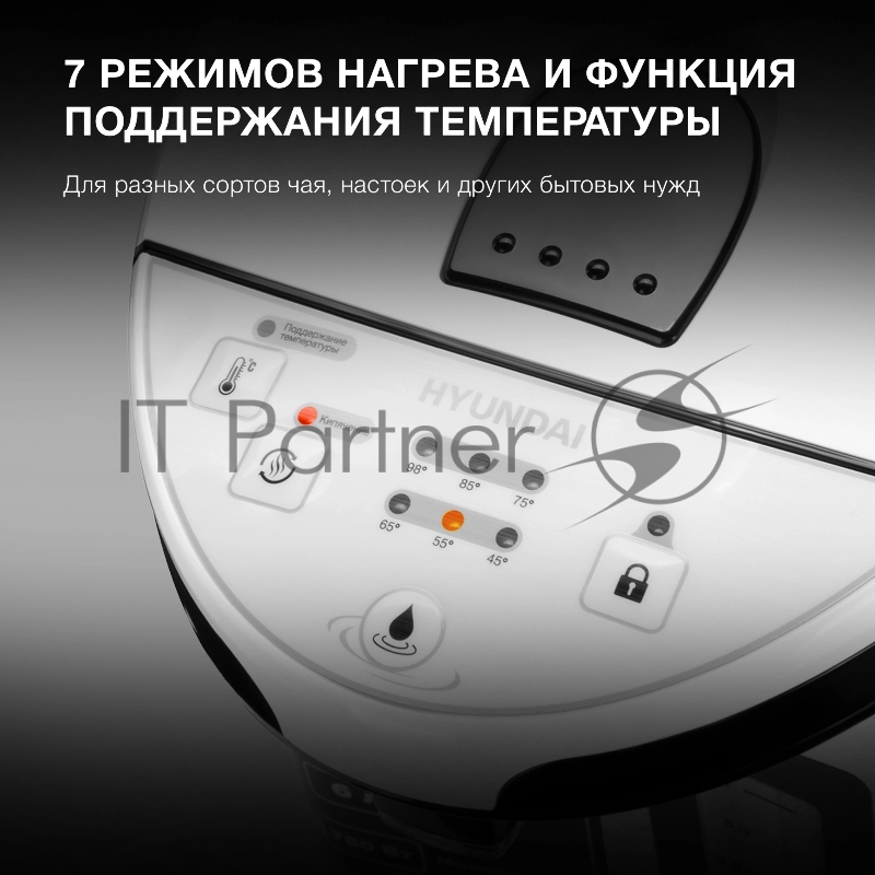 Термопот Hyundai HYTP-4850 6л. 750Вт белый/черный